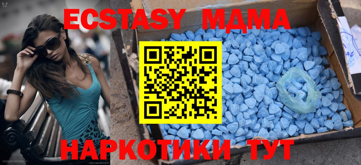 NBOMe Рыбинск