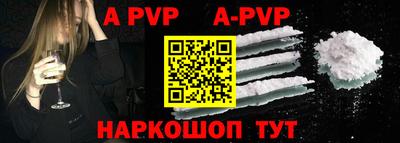 крисы Обь