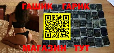 молекула духа Нягань