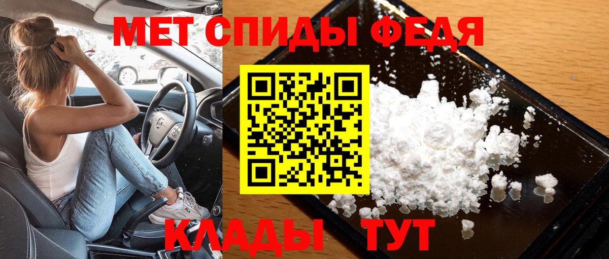 МАРИХУАНА  Вход с VPN  Меф МЯУ МЯУ   Рыбинск  ГАШ  Cocaine 